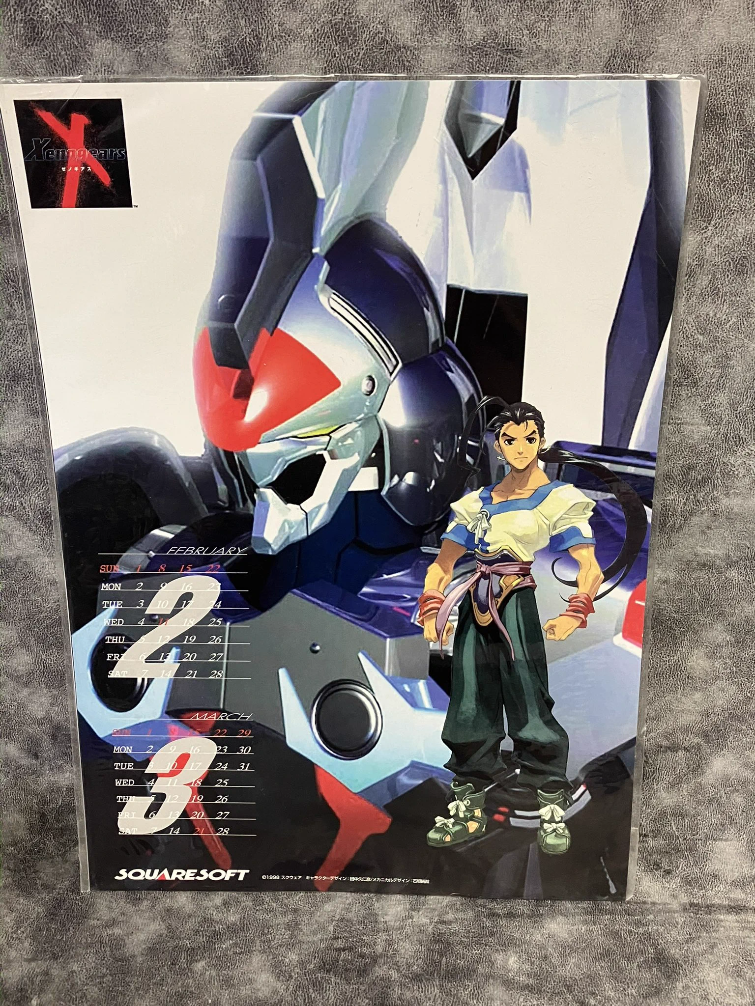 「初回限定盤」ドラゴンボール ポスター まとめ売り JのK on X: 