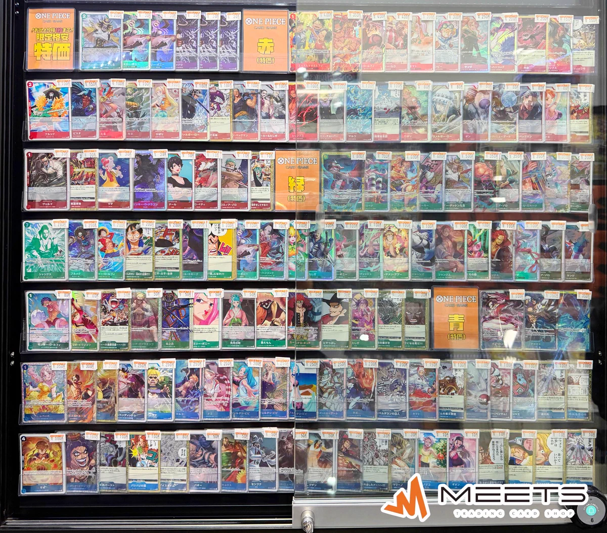 MEETS 大阪日本橋本店 on X: 
