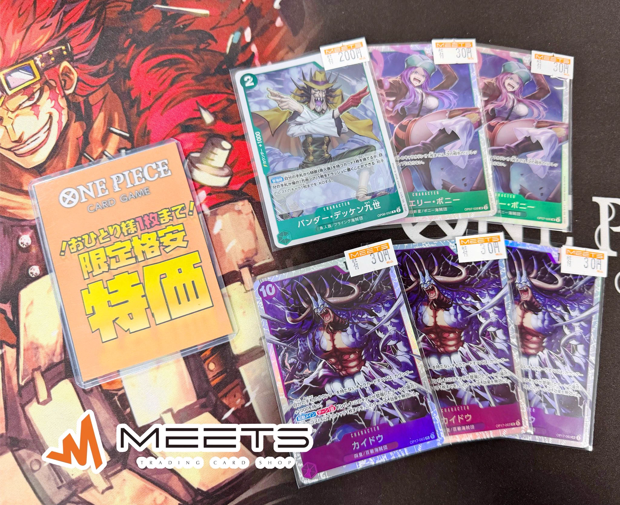 MEETS 大阪日本橋本店 on X: 