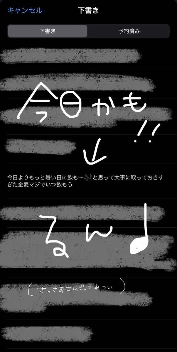 sumireko_zZ's tweet photo. 今🧠みそこれ https://t.co/RE43G59Zie