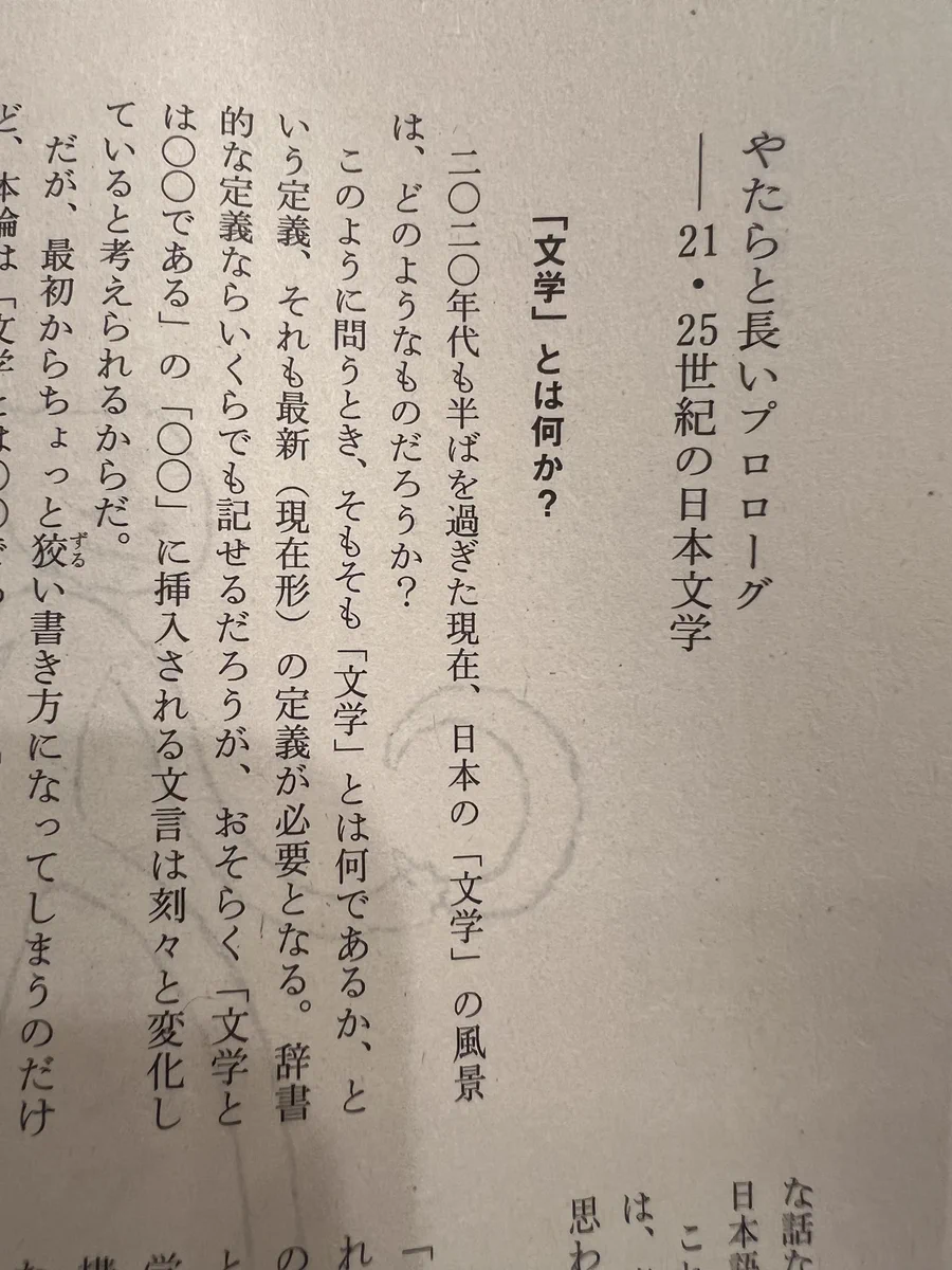 佐々木敦 على X: 