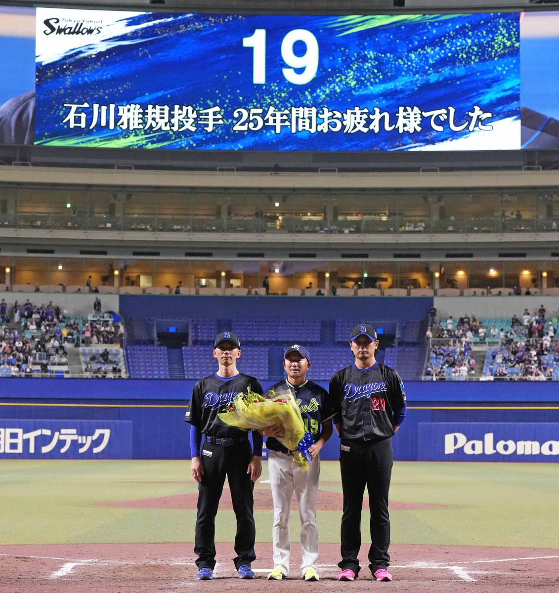swallowspr's tweet photo. 本日の試合終了後、今シーズン限りでの引退を発表した #石川雅規 投手へ、中日ドラゴンズの #嶋基宏 ヘッドコーチ、#涌井秀章 投手から花束の贈呈がありました💐

このような機会を設けてくださった中日ドラゴンズの関係者の皆さまに、心より感謝申し上げます。

#swallows #燕心全開 https://t.co/CsabMmjdUg