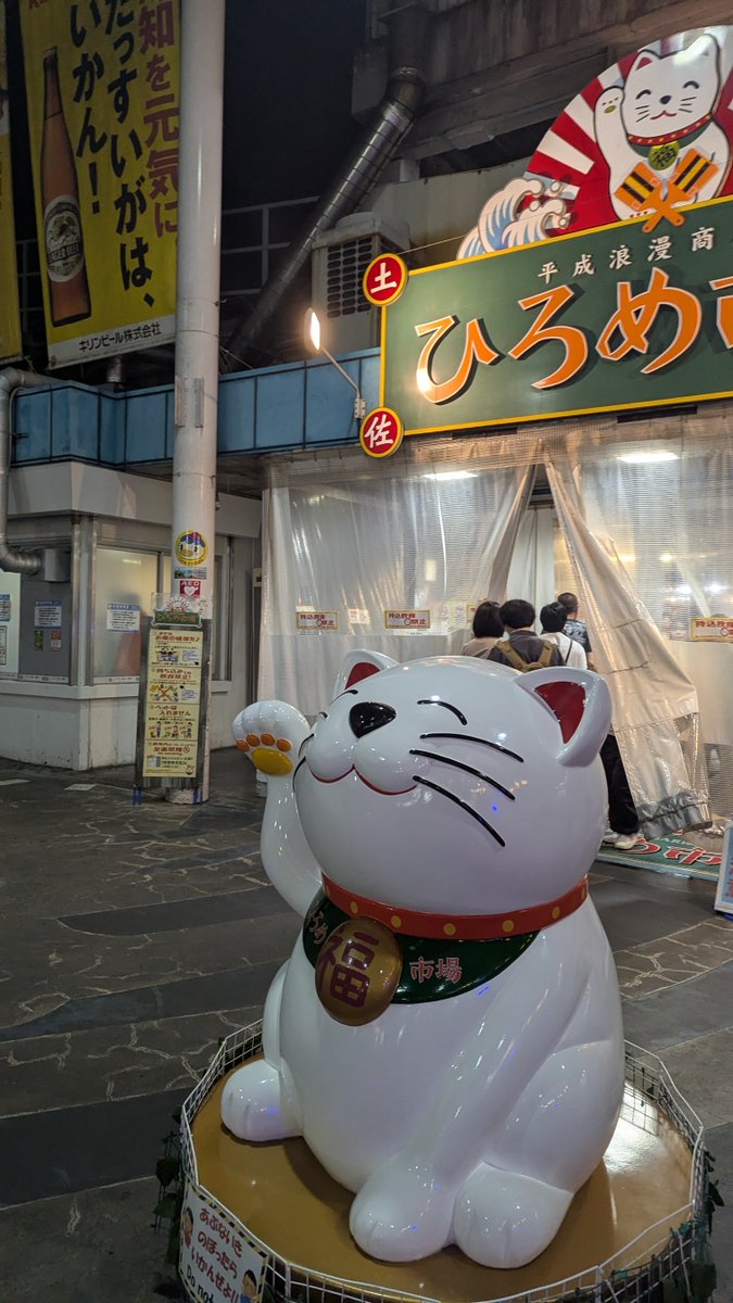 sukafz's tweet photo. 竜馬像を見てひろめ市場へ
死ぬほど人多すぎて晩飯難民へ／(^o^)＼ https://t.co/bNVArm2Yt9