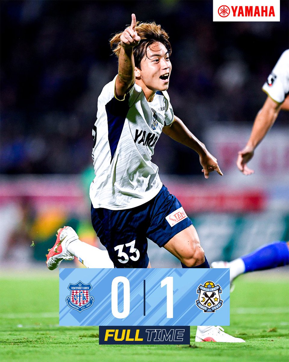 Jubiloiwata_YFC's tweet photo. 𝗙𝗨𝗟𝗟 𝗧𝗜𝗠𝗘
甲府 0-1 磐田

▼ご視聴はこちらから
🎬#DAZN
 https://t.co/KiBDYSbhtn

#甲府磐田
#ジュビロ磐田 https://t.co/lMquKcAgJF
