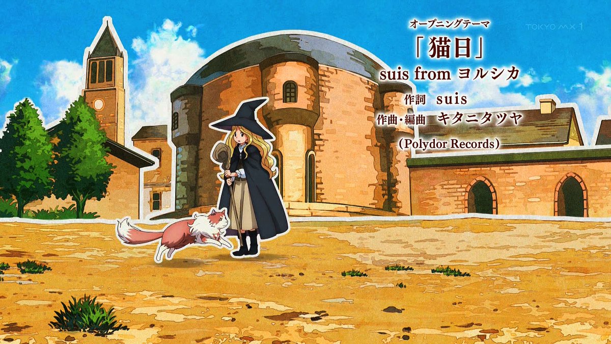 猫と竜 第11話 ツイート画像 1