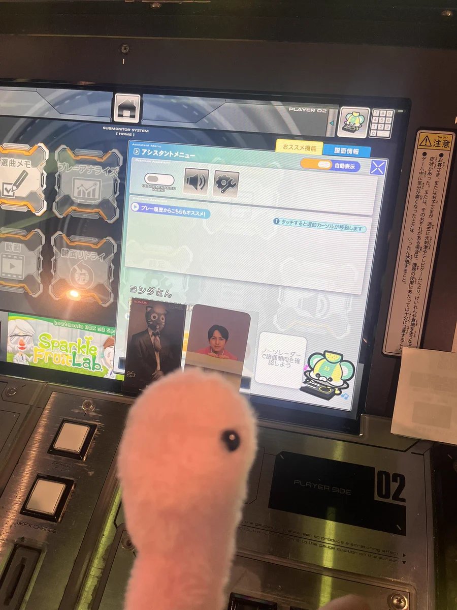魔法は解けた！ on X / X