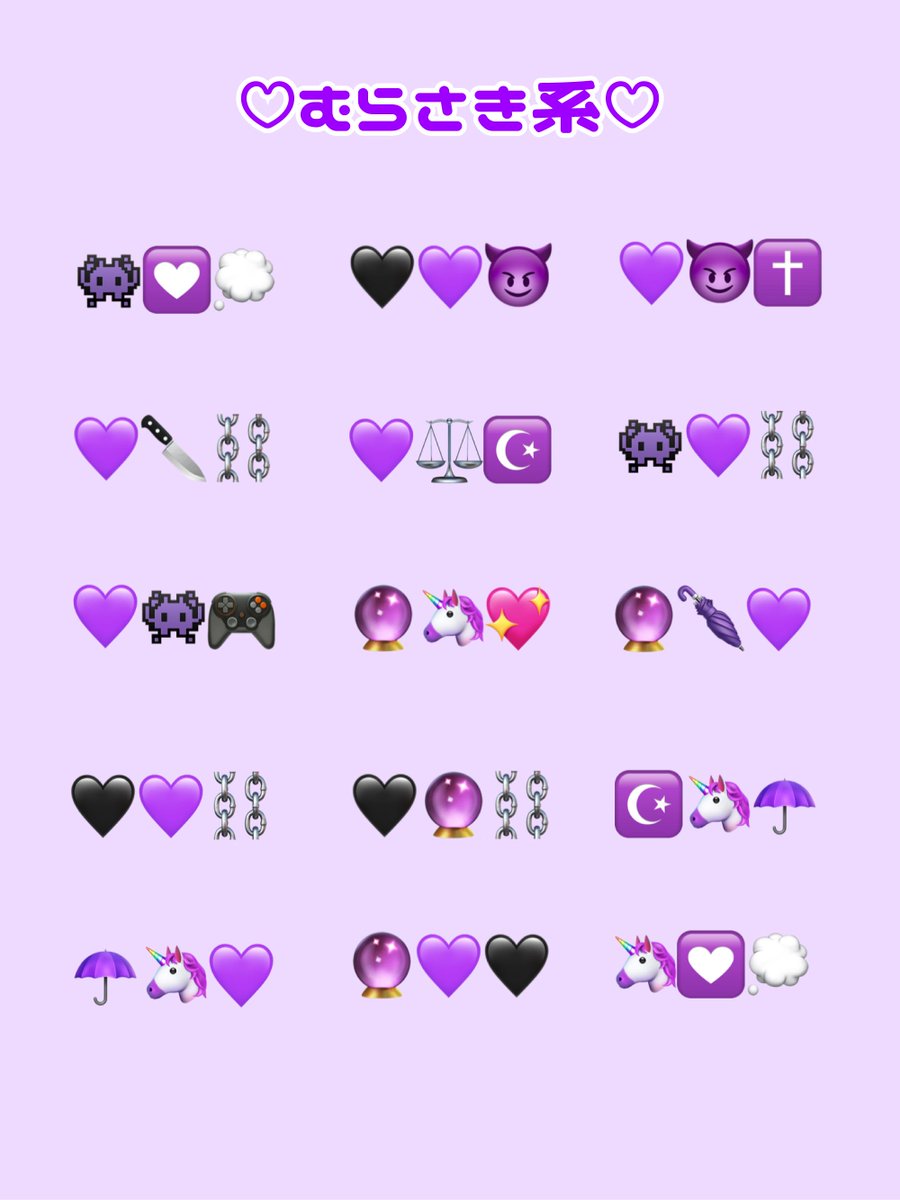 _mine_official_'s tweet photo. \ ♡SNSで使える♡/ 
カラー別🫶🏻 
かわいい絵文字まとめᐢ..ᐢ💖 https://t.co/aodwwBQx2E