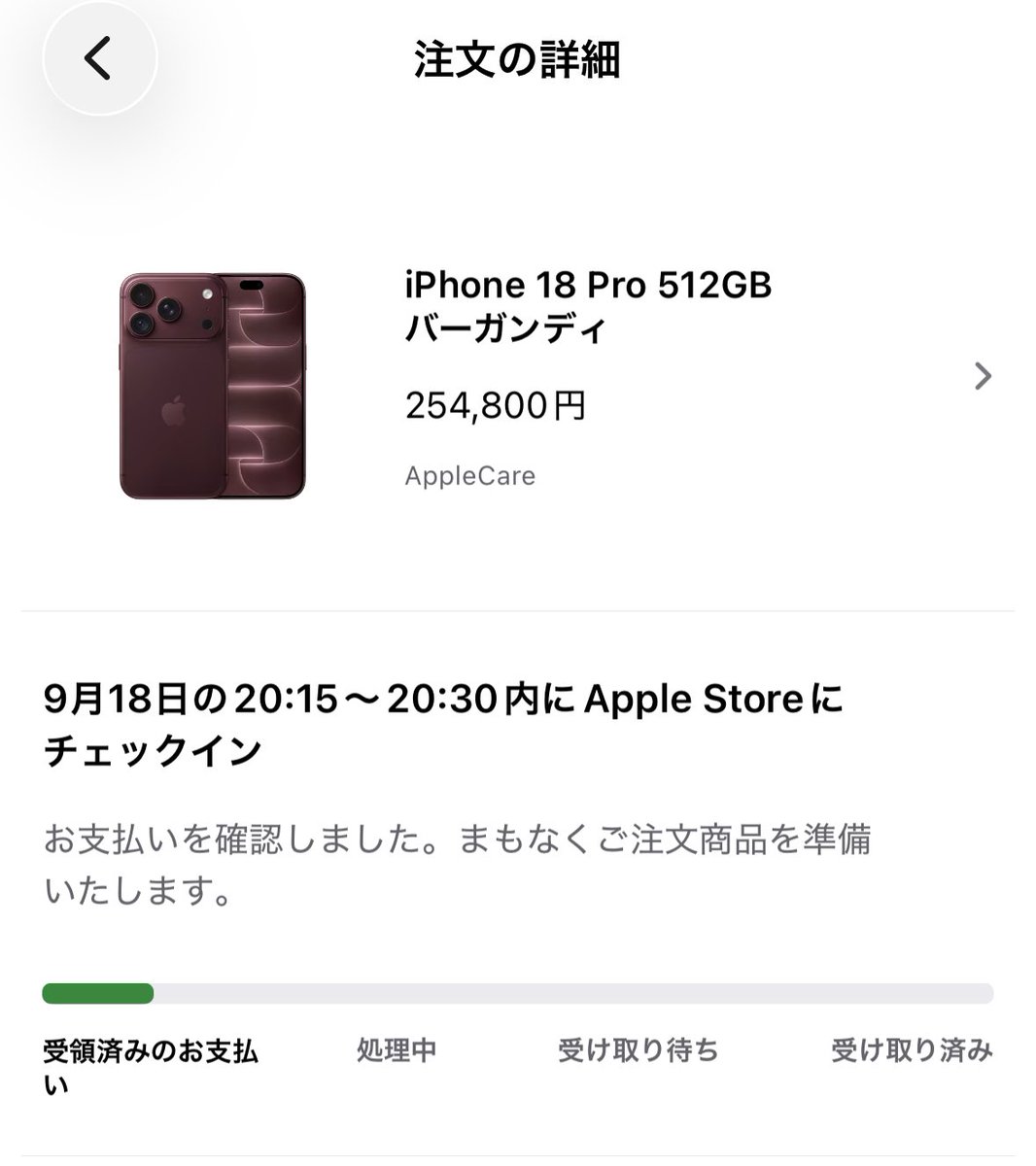 Roooexe's tweet photo. 予約完了🙆‍♂️ https://t.co/uCBZGDOUzV