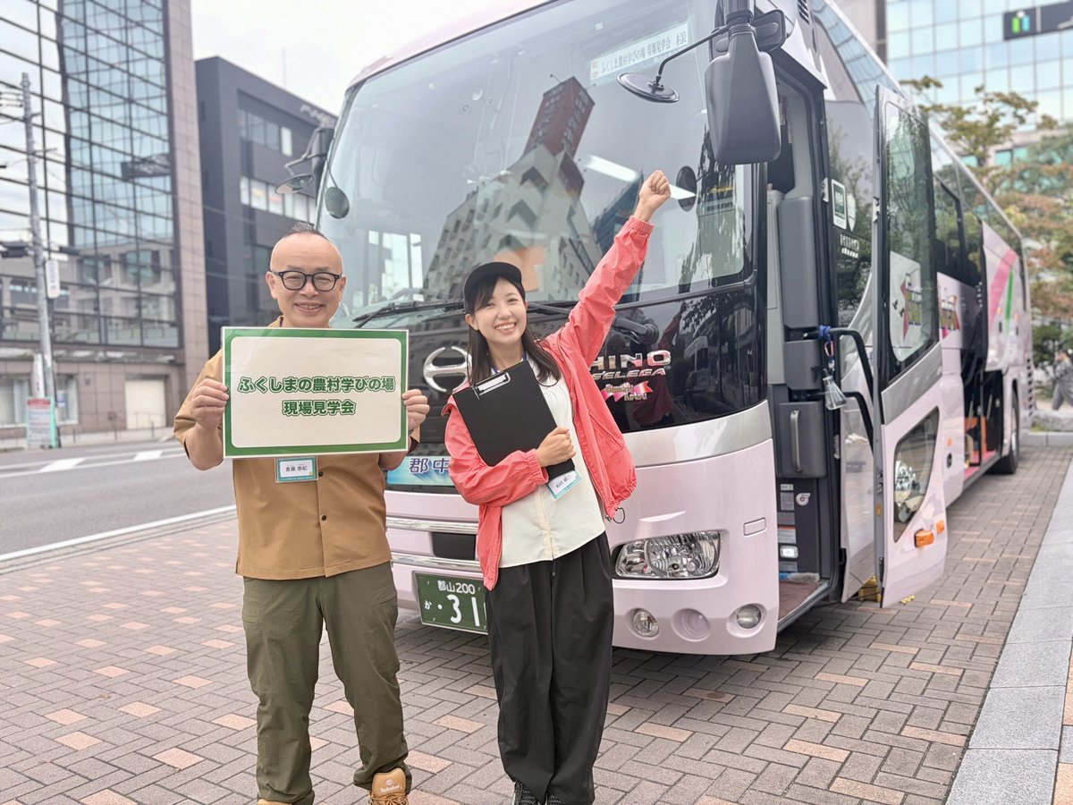 matsuiayano's tweet photo. 農業施設について学ぶ！！
斎藤さんと行くバスツアー🚌✨

with小中学生の子どもたちと
そのファミリー😎🤍

普段なかなか入れない特別な場所を
見学してみたり体験してみたり！
大人の我々も学びの多い時間でした🎤

トークショーも楽しかったー！！笑

@ftv_tenki ありがとうございました☀️ https://t.co/rQumfDsmid
