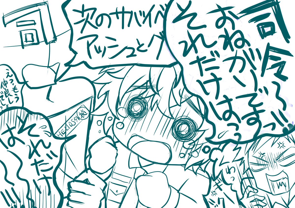 mohenori2003's tweet photo. らくがき※司令います
（ゲーム内では司令がｻﾊﾞｲﾍﾞ組み合わせ決めてる設定とした場合 https://t.co/XAmOG9958Z