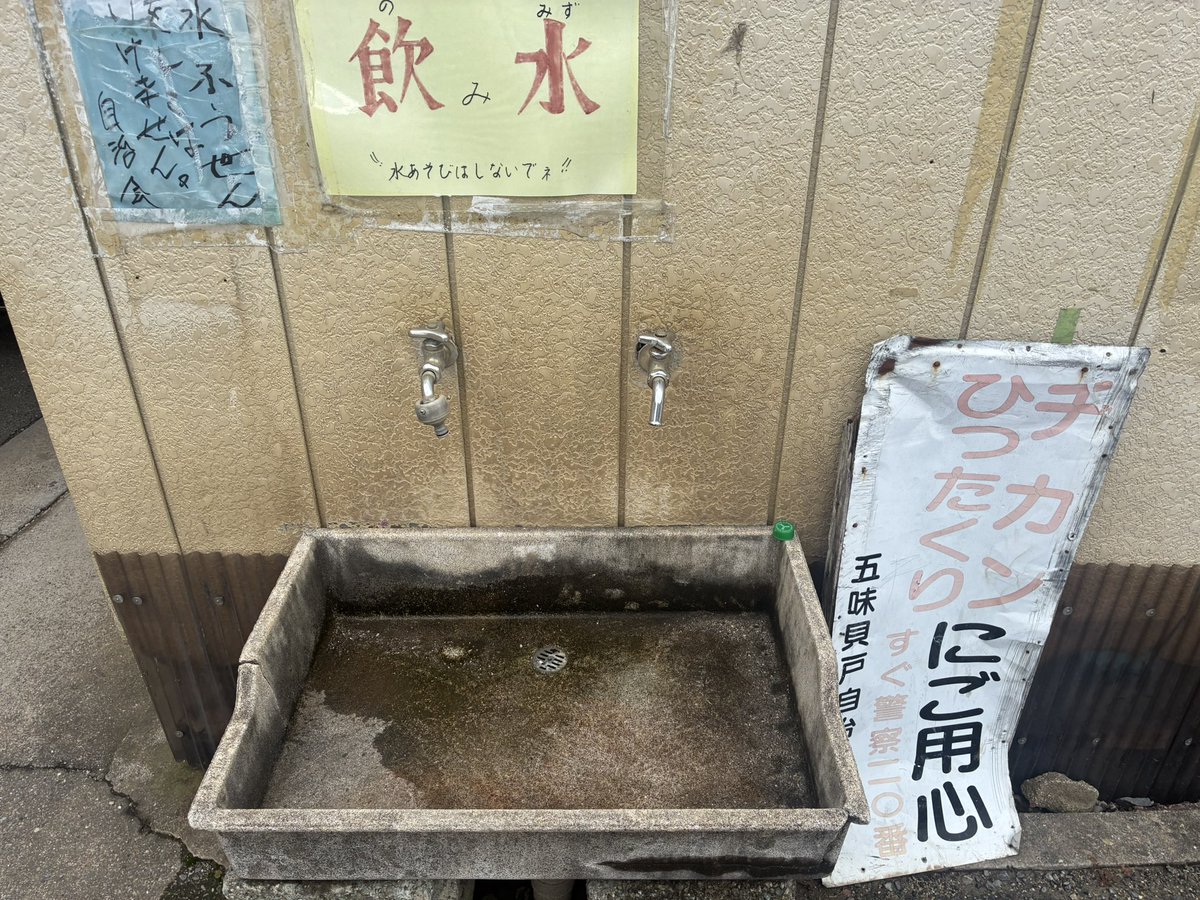 JUN16ichiRO's tweet photo. 先日ちょっと話題にあがったセコマ。
この前、大宮陸運局に行った帰りに
ガキに教えてもらって箸を洗った水道と
さかあがりができなかった鉄棒を訪問。
カレーコロッケパンまでありました https://t.co/JaOXQ1t5zl