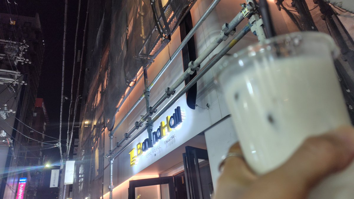 ryou_dearly's tweet photo. あ、そうそう今日の現場。(遅)
今日もバナナジュースは美味しかったです🍌 https://t.co/4LZ3OPvCN0