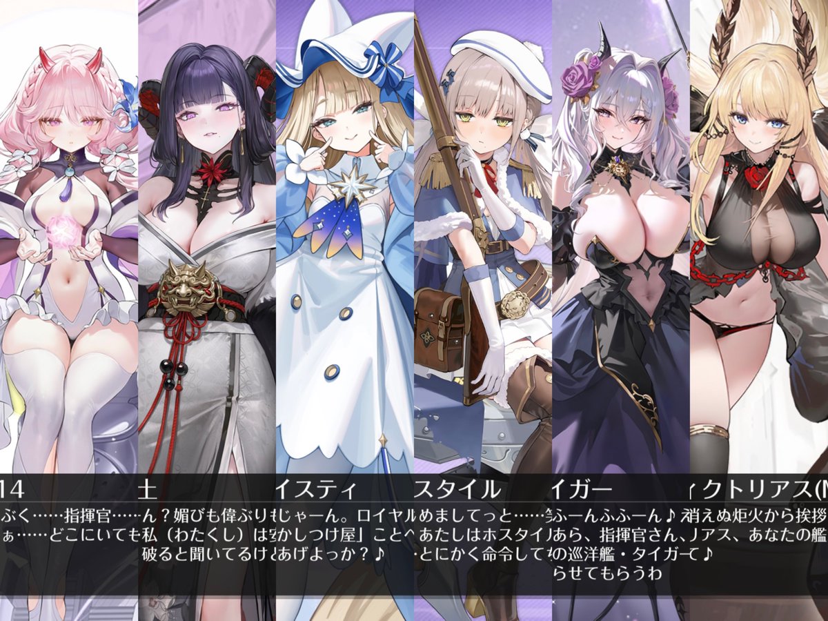 jaberist's tweet photo. #アズレン
海域イベント「妖異奇譚」

そういえばポストするの忘れてたけど昨日仕事中にポケットの中で周回回してたらヴィクトリアスmeta出ました

累計pt報酬でホスタイル受け取って
pt交換でタイガー受け取って
新規艦コンプです https://t.co/s9edQj1N15