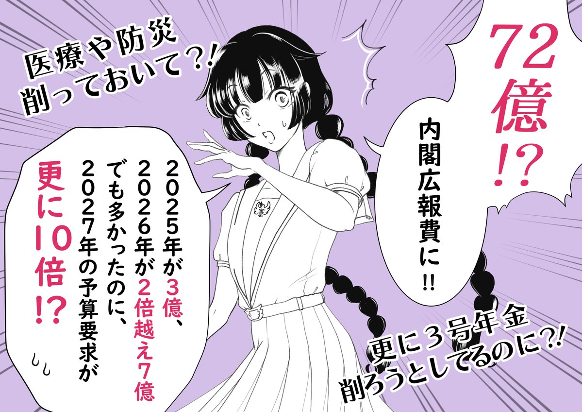 tsuka_kuzuki tweet picture