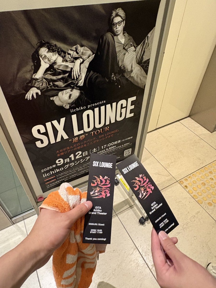take_whc's tweet photo. 初グランシアタおめでとう😭 https://t.co/p6EugHJMdq