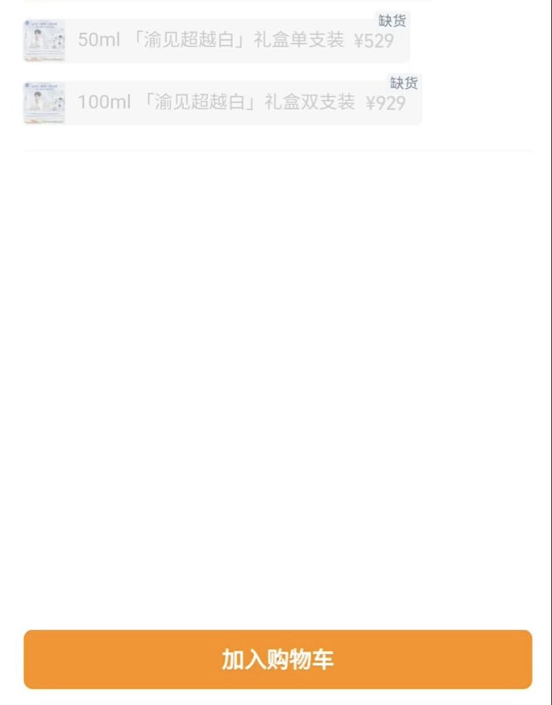 jesyu_0706's tweet photo. Vừa mở bán thì đã sold out toàn bộ set có quà, các mẹ Yuni đỉnh quá trời
Chúc mừng Tử Du nhà chúng ta nhé 

ZIYU REDEFINES FACIAL GLOW
#ZIYUxNIVEA https://t.co/UwwIvpNgLD