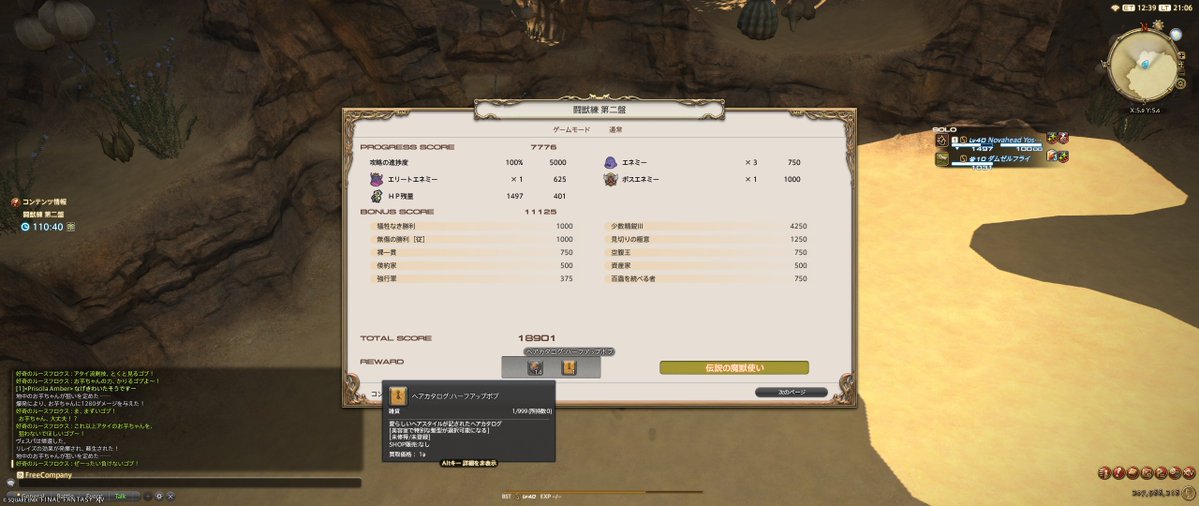 Nova_Head's tweet photo. アア、オワッタ・・・！ https://t.co/pNSfQcQQwn