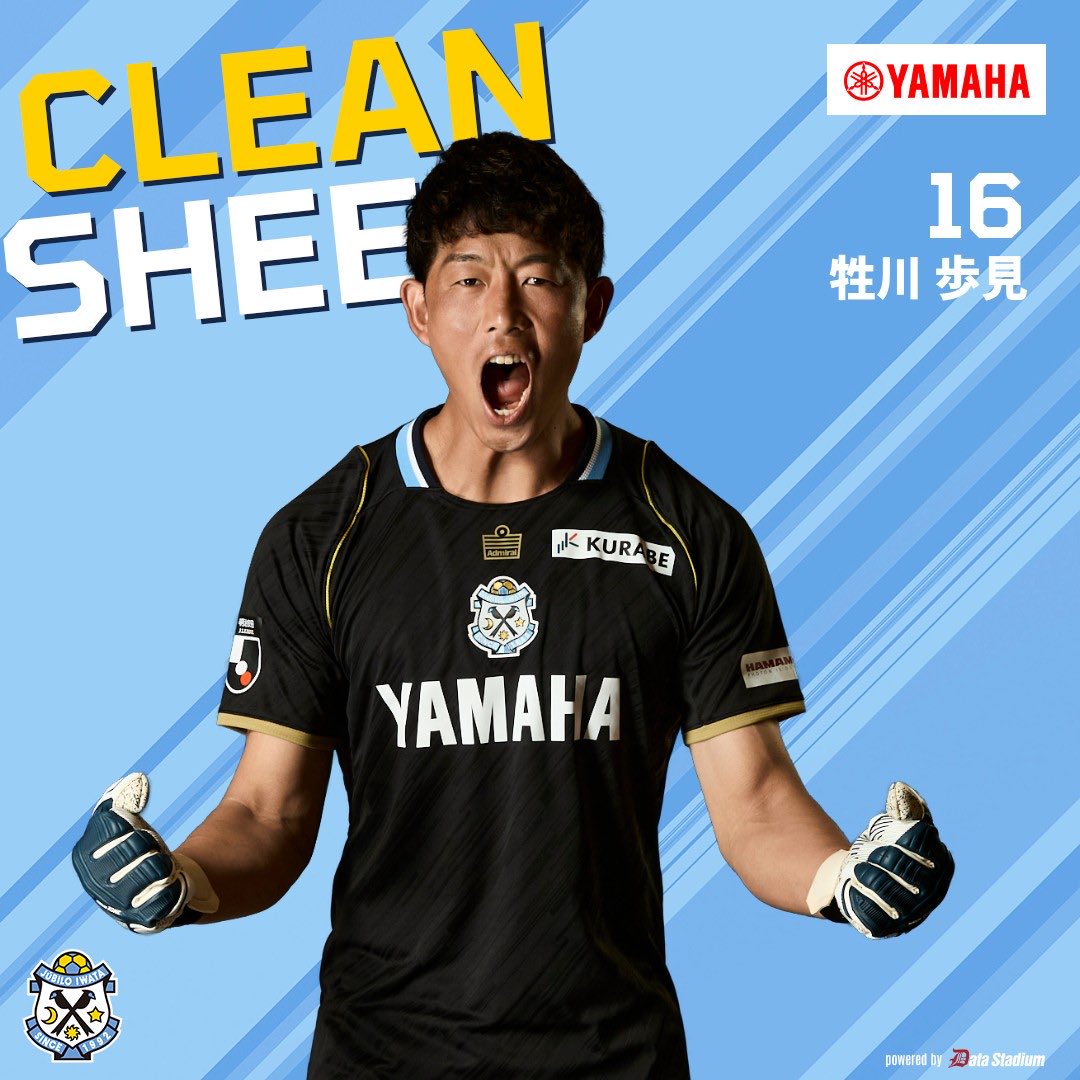 Jubiloiwata_YFC's tweet photo. 𝗖𝗟𝗘𝗔𝗡 𝗦𝗛𝗘𝗘𝗧
🔒#牲川歩見

#甲府磐田
#ジュビロ磐田 https://t.co/kZKlAcX3xw