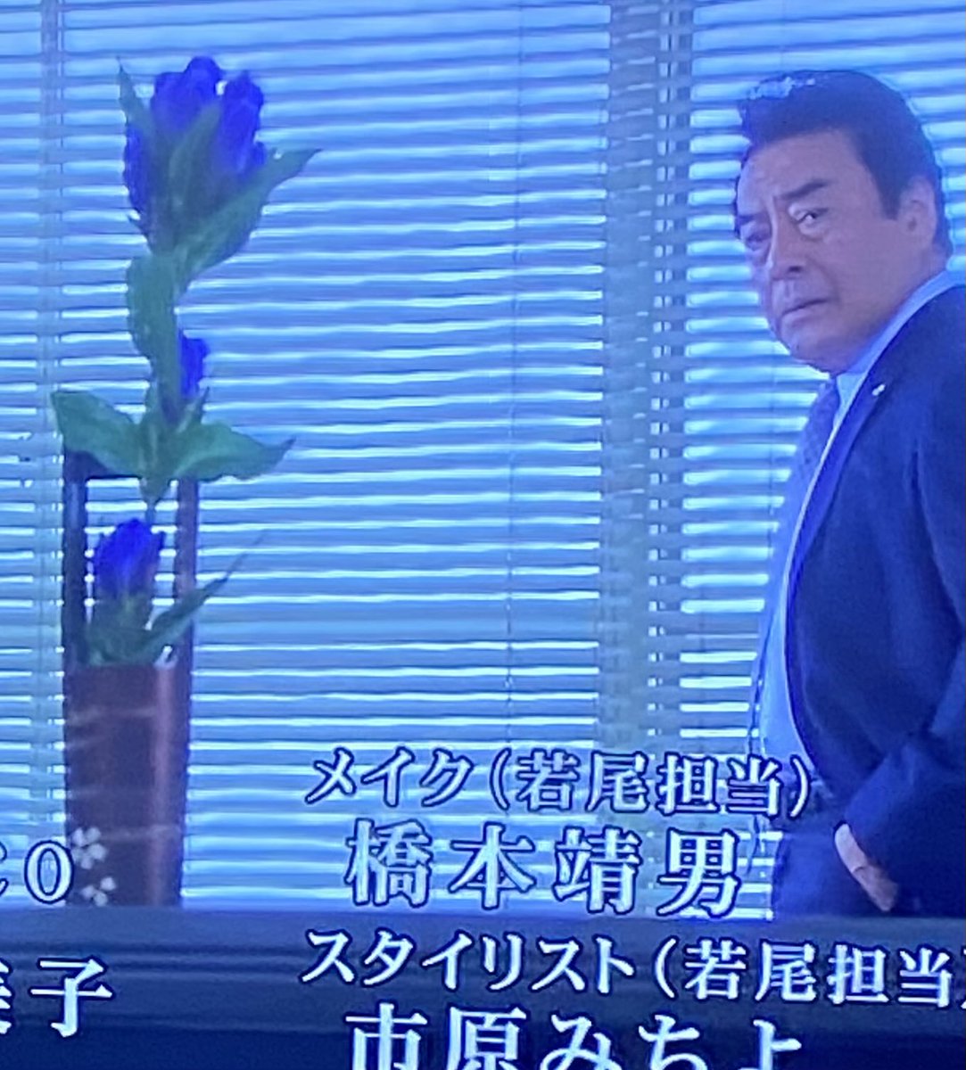 akiramaito's tweet photo. 地上波で観たいのがないので、CSで若尾文子＆山本學が出演してる昔の2時間ドラマ観ながら晩ご飯食べた。
他にも”あれ？この人確か…”と思ったら、「たけしくん、ハイ！」の子だった。 https://t.co/urd6pUAU6W