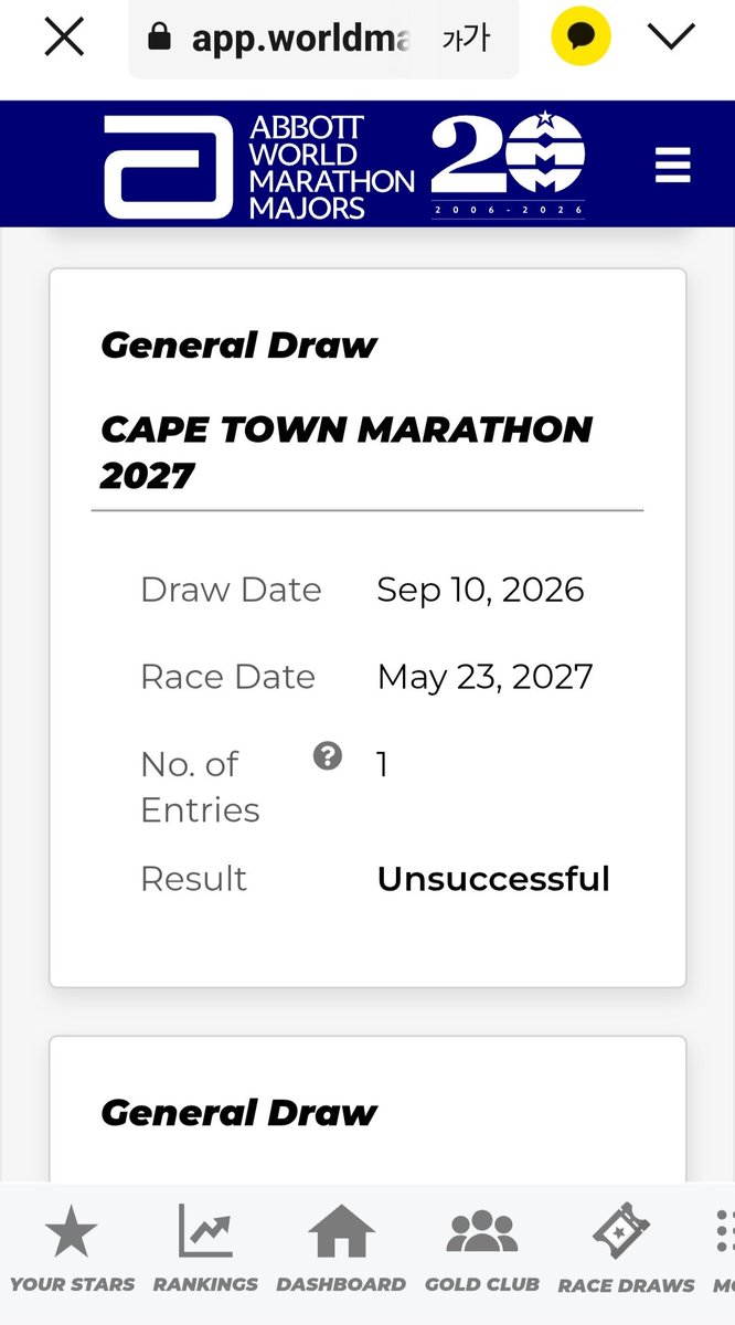 HiesikKim's tweet photo. Abbott World Marathon Majors
(世界8大마라톤大會,粗織 協會)
김희식 申請했었던 2027 Capetown marathon 大會 -> (一般 抽籤 general draw) not successful. 
選定되지 못했어요.(失敗)
1)當籤 比率 35:1 (very high competition)
2)選定 : only 30,000 runners,selected
3)志願者: 全世界,略百萬名 https://t.co/Mf0tpvKOdP