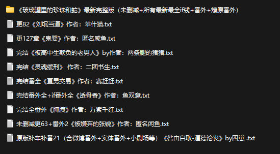 zheng79145's tweet photo. 【po文小说合集】10本高能文补车番全
链接: https://t.co/nRxscgsDZ9 https://t.co/X64RqCduqQ