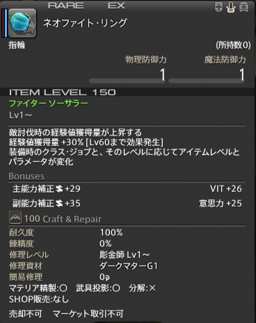 Task_D_FF14's tweet photo. エオルゼアにもまだ知られざる真実がある。
お前たちが受けたことのある「初心者の館」に追加された訓練なんぞがいい例だ。もっと視野を広げてみろ。
初心者の館には、驚くべきアイテムが眠っているからな。
…魔獣使いのレベリングをする者だろう？それくらいは当然やっておけ。
…私は、忘れてたぞ。 https://t.co/O03yxOw5x9