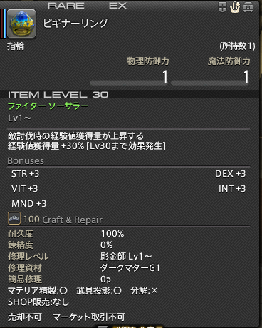 Task_D_FF14's tweet photo. エオルゼアにもまだ知られざる真実がある。
お前たちが受けたことのある「初心者の館」に追加された訓練なんぞがいい例だ。もっと視野を広げてみろ。
初心者の館には、驚くべきアイテムが眠っているからな。
…魔獣使いのレベリングをする者だろう？それくらいは当然やっておけ。
…私は、忘れてたぞ。 https://t.co/O03yxOw5x9