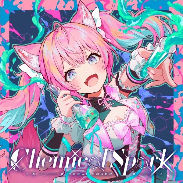 hololive_goods's tweet photo. ＼✨新CD情報／

🧪#博衣こより
博衣こより アルバム「Chemical Spark」
🎉発売決定&amp;予約開始🎉

完全生産限定盤ではライブ抽選シリアルコード封入
さらにゲーマーズではリリース記念トークイベント開催決定！

https://t.co/Iiu5ywDjrn

#ホロライブ https://t.co/dFchQ9gtBE