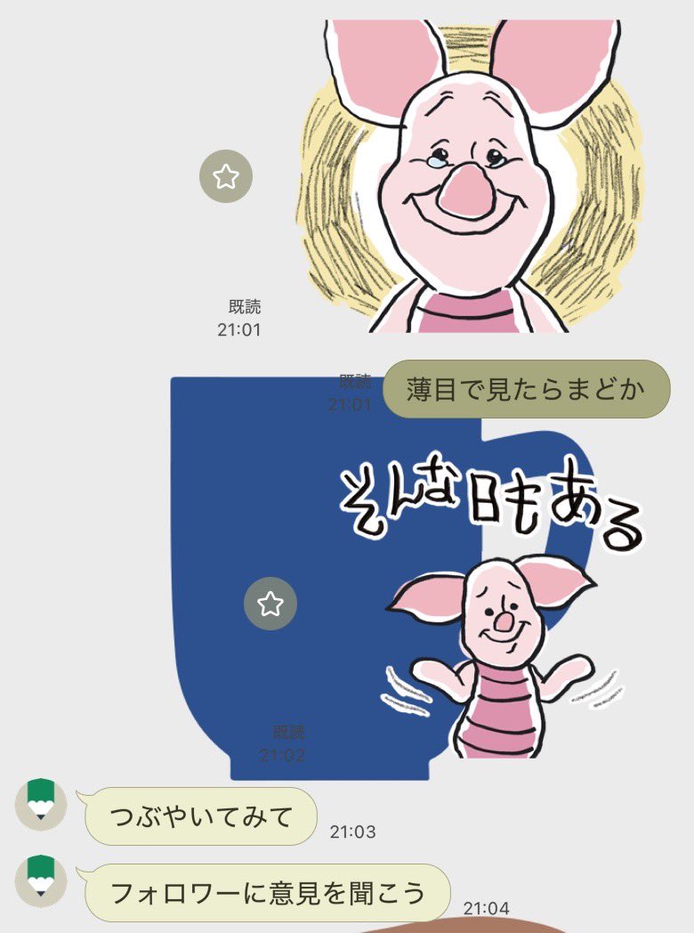 Pengin_dgs's tweet photo. 明日まどマギ観に行く https://t.co/Ayloy4Pcgy