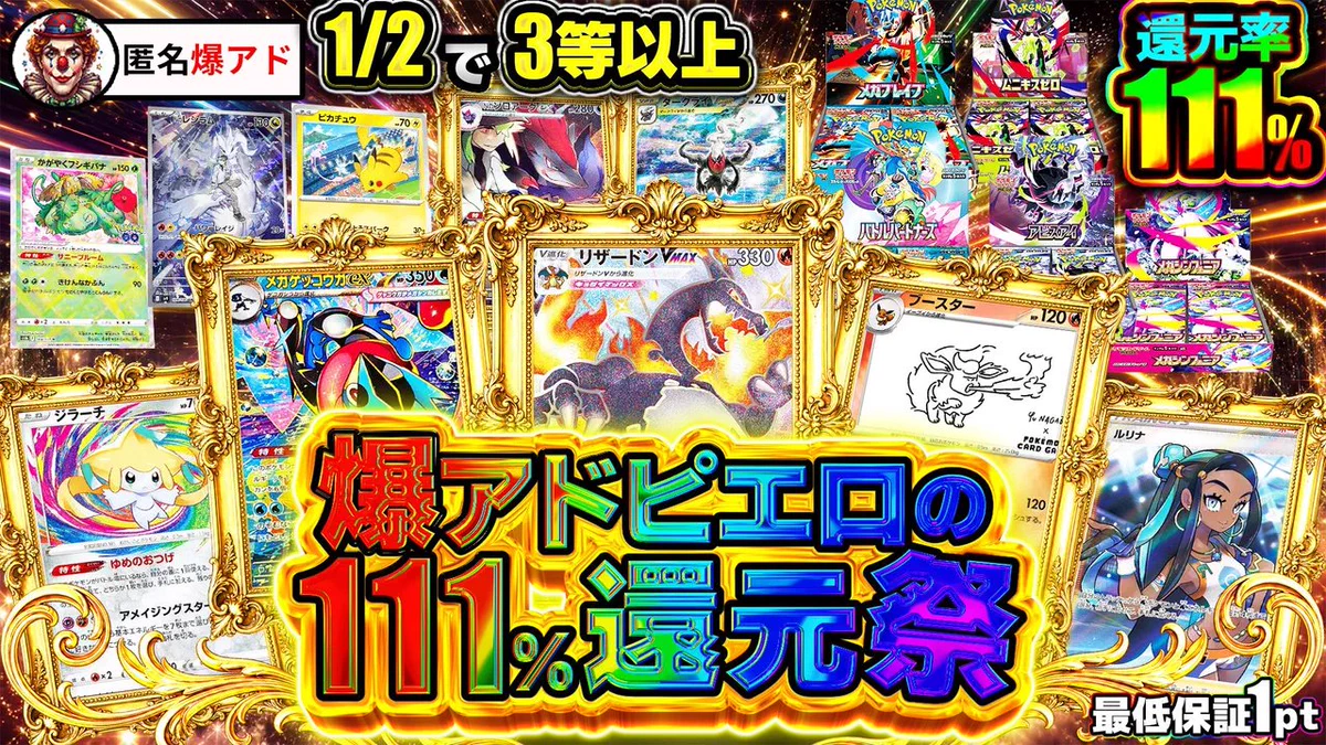 オリパモール【オリパ出品者募集中】 on X: 