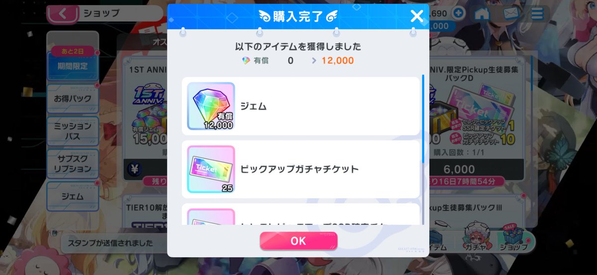 wsy2fo's tweet photo. 手ェ滑った https://t.co/9A69D5hfZO