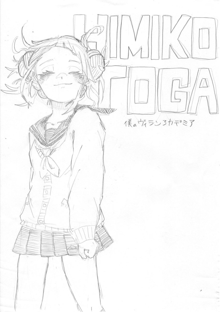 IHmusuOGlf83072's tweet photo. テスト勉強頑張ってます🥲絵を描くと言っても1時間程度ですよだから支障はありませんね👍🏻
 #イラスト  #ヒロアカ  #絵柄好みって人にフォローされたい  #絵が伸びないから頼むそーた https://t.co/tUefToksXq