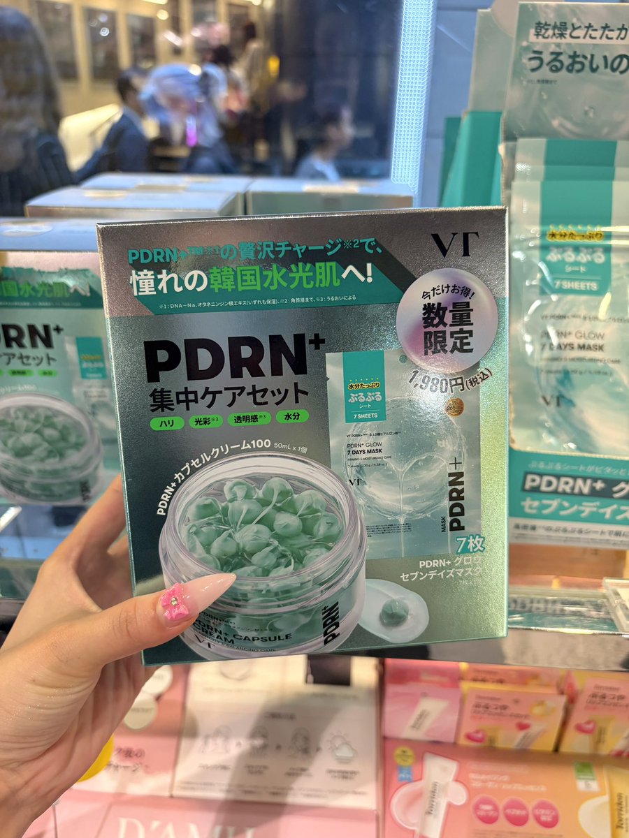 kusobiyoakaka's tweet photo. ぇ❓❓❓1,980円❓❓❓パック無料やん…… https://t.co/hyX4agvd4f