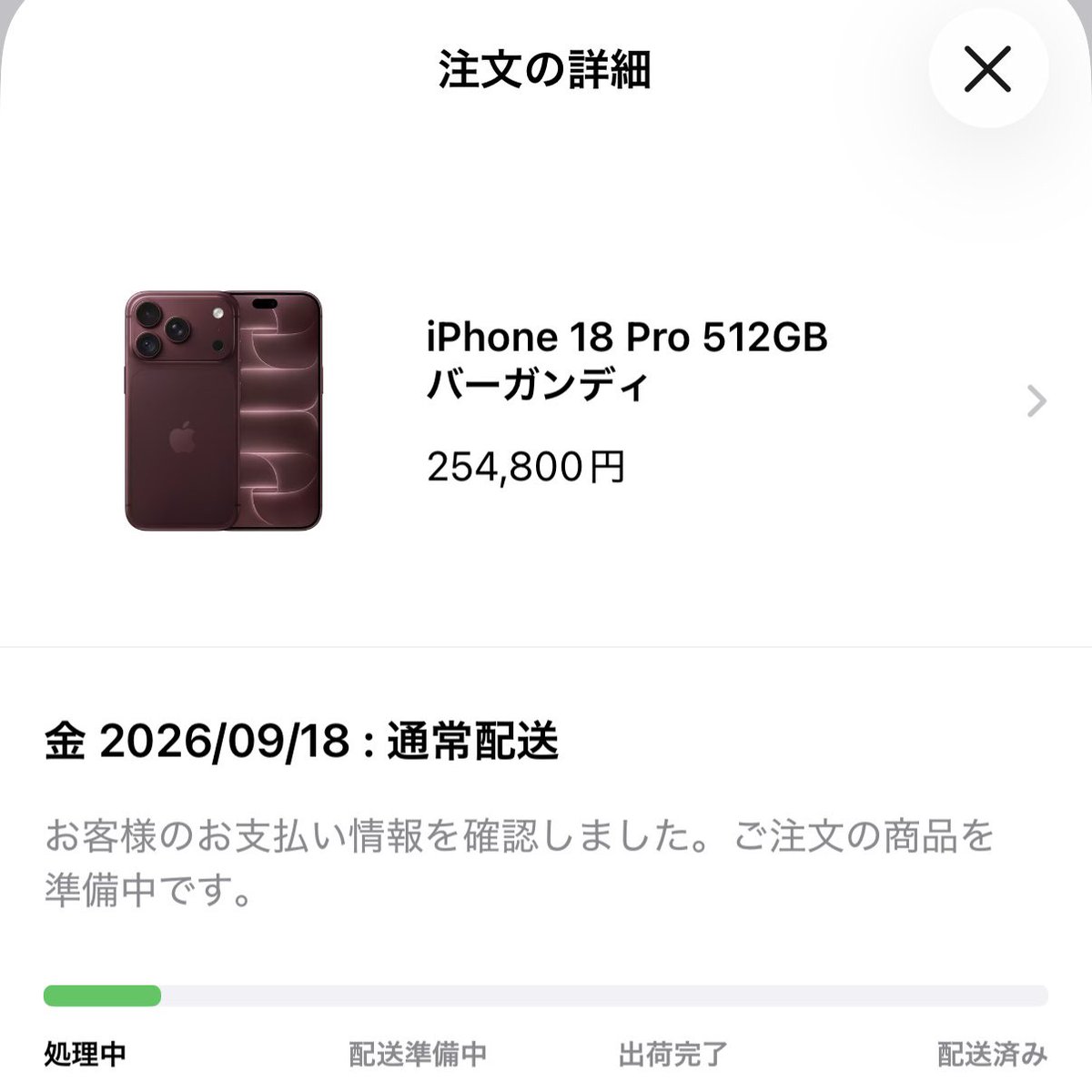 yume0206's tweet photo. iPhone18Proはあまり変わるところもないからスルーしようとしてたけど…

すんなり買えたら変えようかなと思ったら買えてしまった。今回あまり人気ないのかな？ https://t.co/TK9NejVMI7