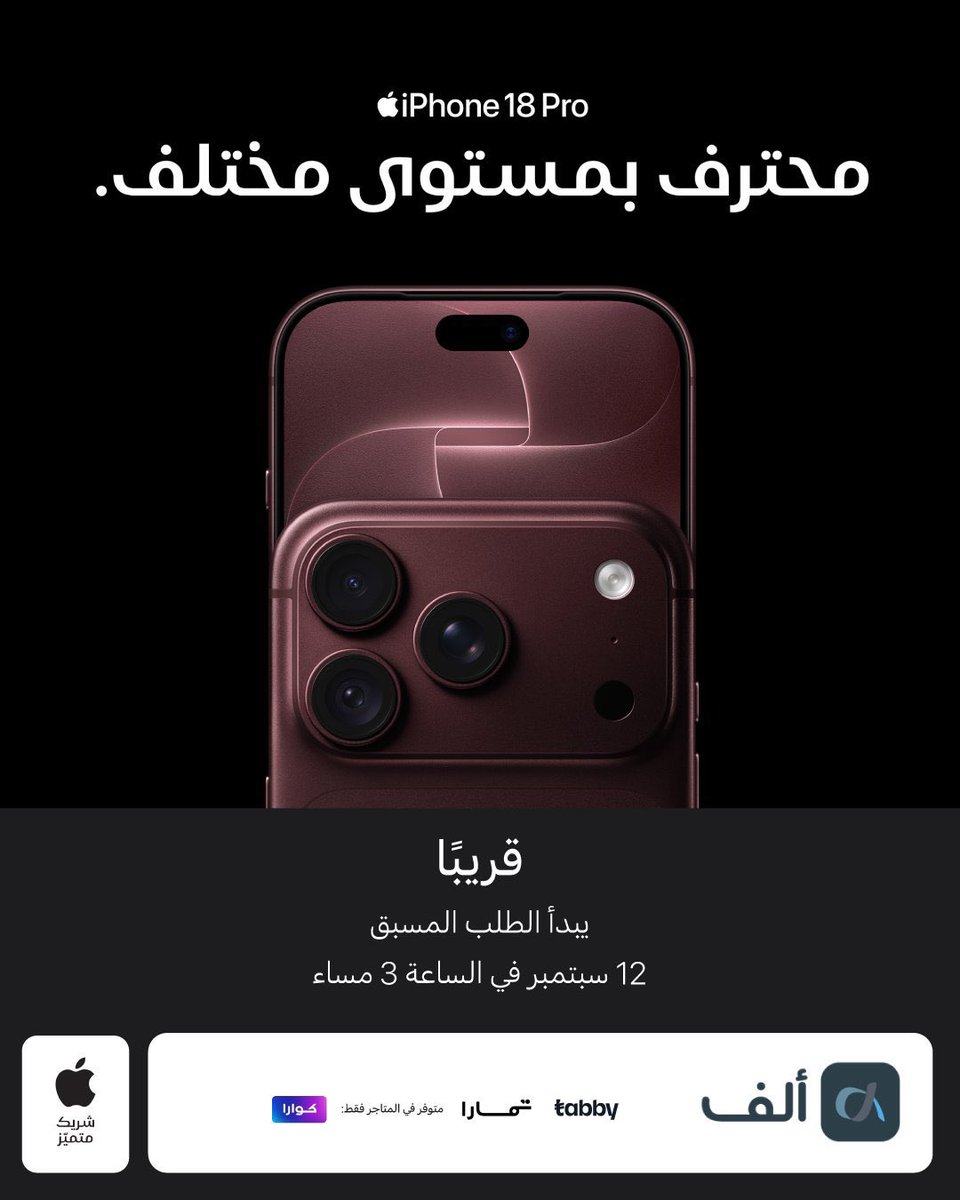 iabdullahtech tweet picture