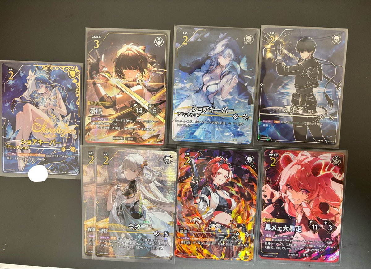 Bouclefinal's tweet photo. 本当にいい結果だね https://t.co/76qb1QX1rF