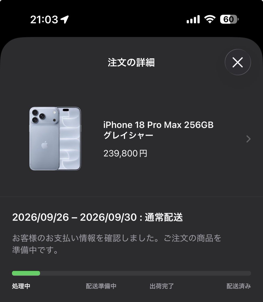 kouchims's tweet photo. iPhone予約😌 https://t.co/xWYG7oZWgV