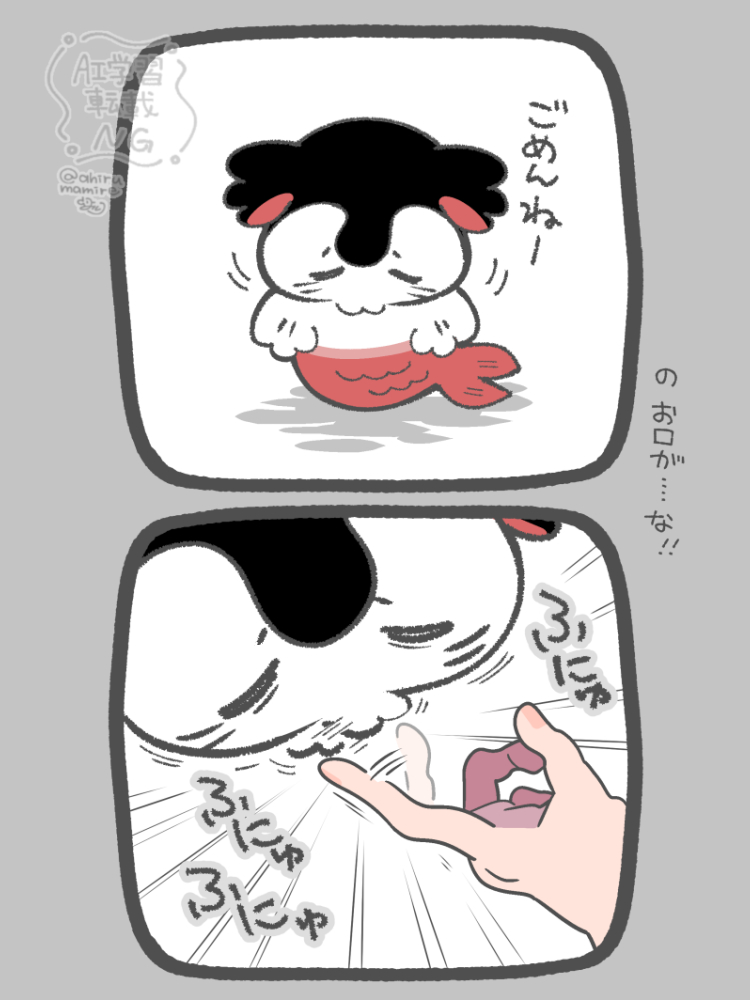 ahirumamire's tweet photo. セイレーンちゃんのくちばしを…こう…こう…！ https://t.co/ujwyOT0wqO