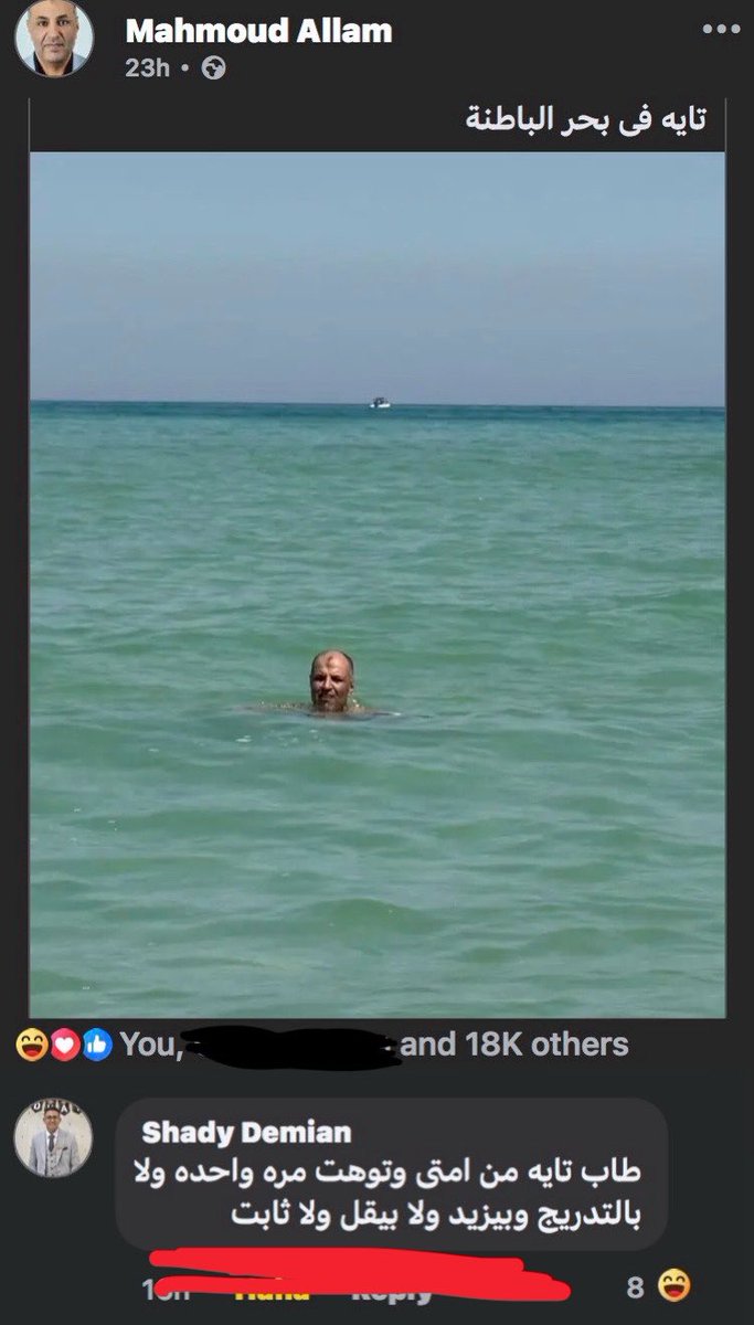 george__hannaa's tweet photo. حبيبي يا دكتور علام
العيال اتجننوا https://t.co/CgKCxcMDXA