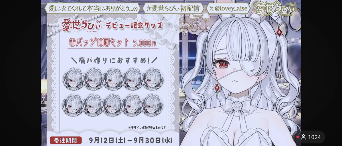 白スーツ 缶バッジ Bプロ 唯月 痛バ 星乃夜空 on X: 