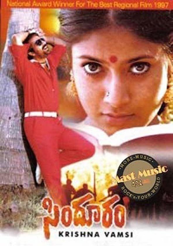 DonDas_'s tweet photo. National Award Winner for Best Feature Flim in Telugu Industry.😍
#Sindhooram Completed 29 Years today..💥
Sindhooram Winning 5 Nandi Awards,
It is one of Best Terffic Flim Directed by #KrishnaVamsi garu
#RaviTeja & #Brahmaji
#29YearsForSindhooram https://t.co/W0df0UDNz7