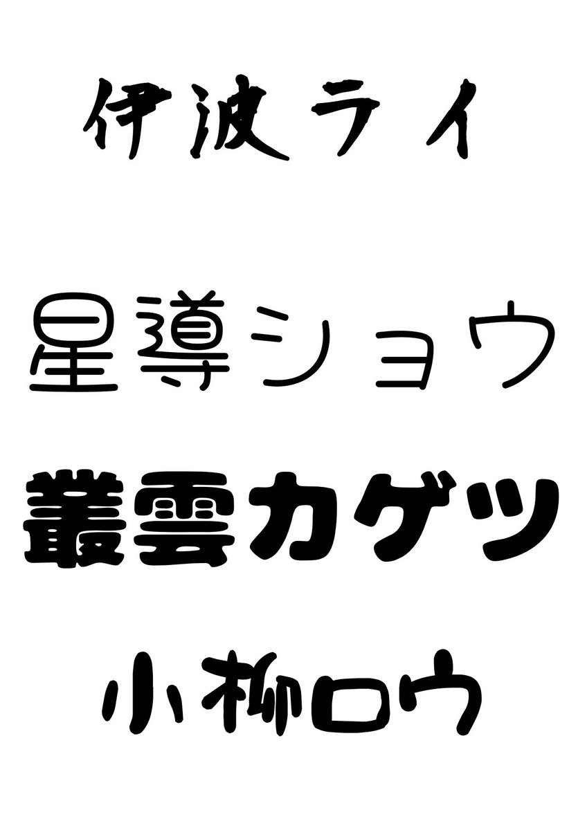 himjinn923's tweet photo. ←初期イメージ　今のイメージ→ https://t.co/To9UV3HOOy
