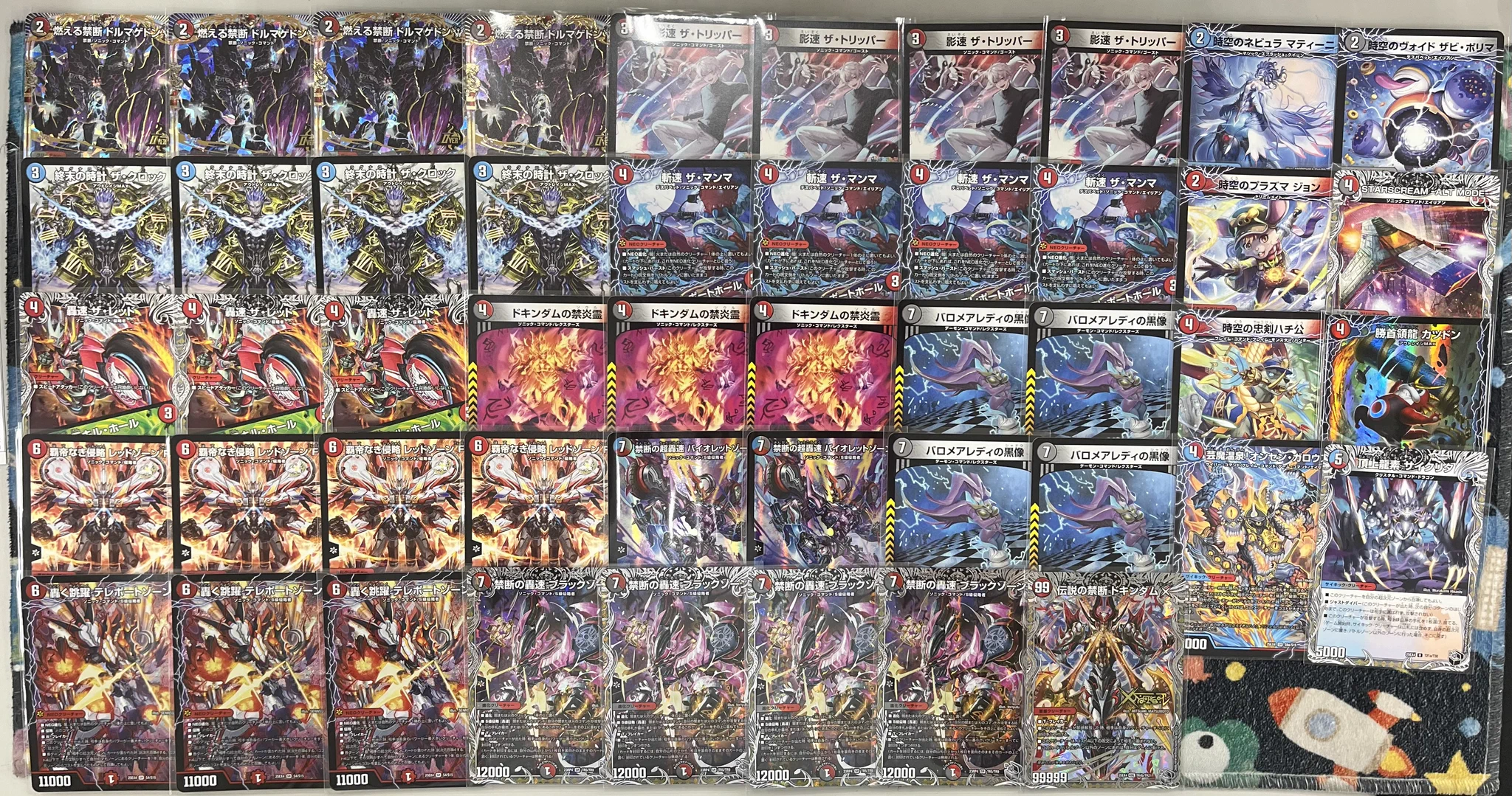 カードボックス通販/買取 デュエマ【CBトレコロ】 on X: 