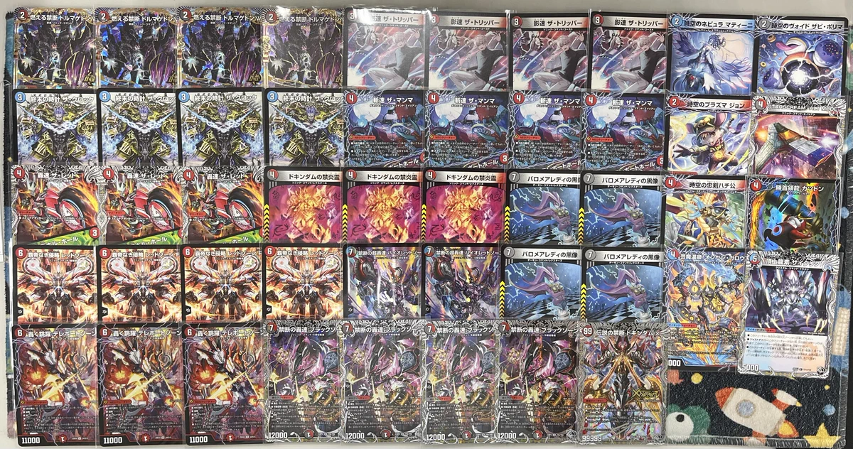 カードボックス通販/買取 デュエマ【CBトレコロ】 on X: 