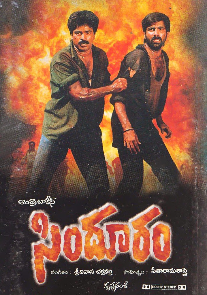 DonDas_'s tweet photo. National Award Winner for Best Feature Flim in Telugu Industry.😍
#Sindhooram Completed 29 Years today..💥
Sindhooram Winning 5 Nandi Awards,
It is one of Best Terffic Flim Directed by #KrishnaVamsi garu
#RaviTeja & #Brahmaji
#29YearsForSindhooram https://t.co/DBzfltQ5qm