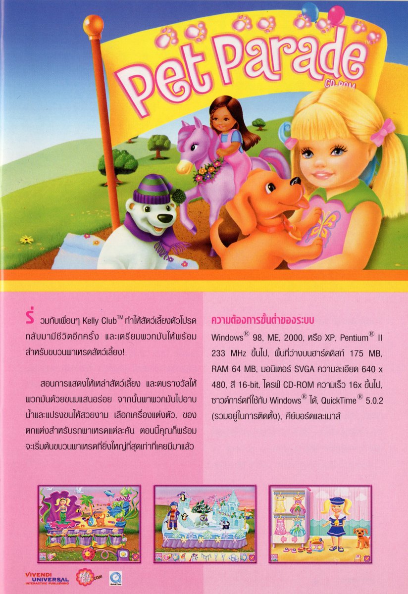 windabarbzz's tweet photo. สแกนเอง นักเลงพอ ✨

ห่างหายไปนานมากกก กับบาร์บี้ วันนี้เอาภาพเกมบาร์บี้ในตำนานที่หาดูยาก มาฝากคับ ชอบเกมไหน อะไรยังไง มาคุยกันได้จ้าา ❤️⭐
#บาร์บี้ #แผ่นบาร์บี้ #เกมบาร์บี้ #barbie #nostalgia https://t.co/hutNyydZra
