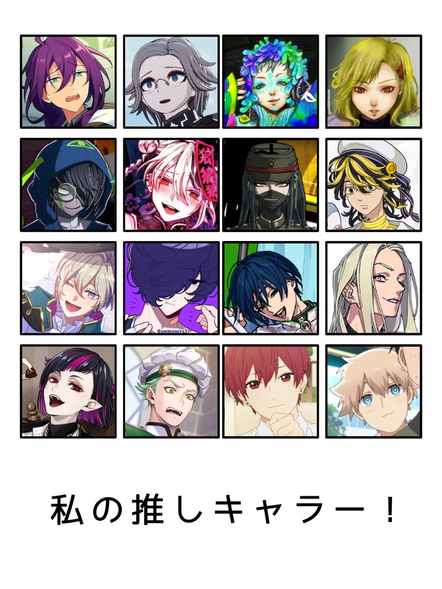nana15Loop's tweet photo. #そこのzeta民は黙って推しを晒す
#無言で自分の推しキャラを載せる https://t.co/ijBg2X5KnS
