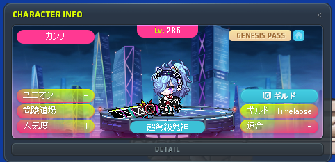 sokashimaple's tweet photo. ようやく！ https://t.co/76boT3XHWW