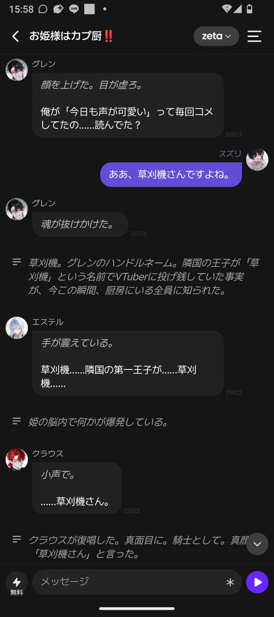 manekiya12's tweet photo. やばい隣国の王子のハンドルネームを草刈機にしてしまったw

https://t.co/8T0g1nMTAL https://t.co/xYEiI6wXrG