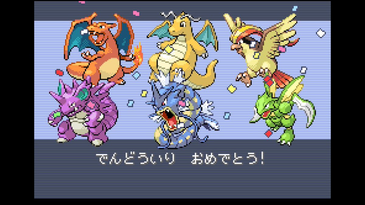 raitl_'s tweet photo. ファイアレッド・リーフグリーン神 https://t.co/T3uTgM9D7t